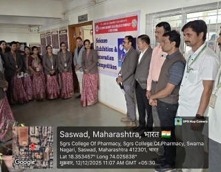 Science Exhibition and Innovation Competition - 12th December 2025