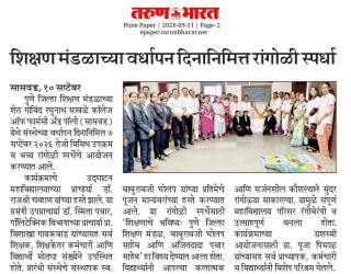 Foundation Day Celebration