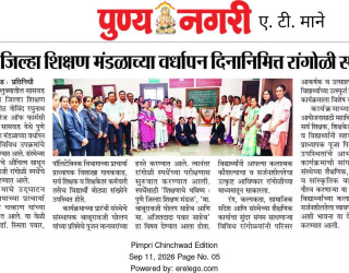 Foundation Day Celebration