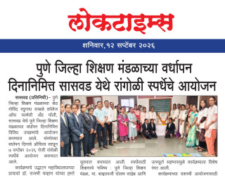 Foundation Day Celebration